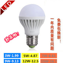 Loss Trial promotion wholesale led bulb led energy saving lamp corridor aisle incandescent household led bulb lamp