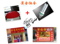 We are perfect with stewed lanterns stewed vegetables with a huge cost-effective cover cooked food lampshade 010XF spike sale low price