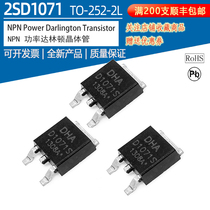 2SD1071 D1071S TO-252-2L SMD Package Power Darlington Transistor Triode SMD