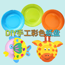 Kindergarten children handmade diy material 7 inch round color paper plate educational toy 10 plates