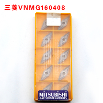 Japan Mitsubishi Numerical Control Vehicle Blade rhombus sharp knife machined stainless steel VNMG160408-MA VP15TF