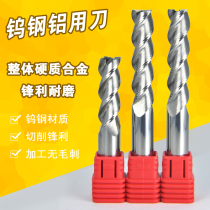 Carbide 3-blade aluminum knife tungsten steel aluminum special milling cutter lengthy aluminum end mill 4 5 5 5 9 5mm