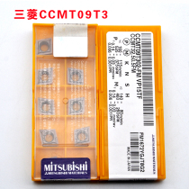 Mitsubishi Numerical Control Boring Blade Steel Piece Inner Hole Boring CCMT06020204 CCMT06020204 CCMT09T302 VP15TF