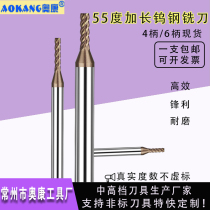 Tungsten steel alloy coated milling cutter rough 6 shank diameter lengthened 1 1 5 2 2 5 3 3 5 4 5 6 75100