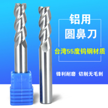 Round nose knife alloy 55 degrees 3 blades with R angle Bull Nose Tungsten Steel aluminum with round nose milling cutter lengthened fillet milling cutter R0 5 1