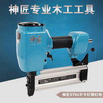 Craftsman gas nail gun Nail gun F30 woodworking straight nail gun u-shaped nail gun Code nail grab steel nail gun ST64 mosquito nail gun