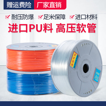 Air compressor leather tube Air pump trachea PU hose 12*8 8*5 10*6 5 6-4 Spring tube high temperature resistance