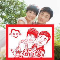 Character photo portrait wedding photo paper-cut star custom wedding gift exquisite diy handmade custom Chinese style