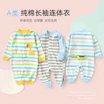 Net red baby long sleeve conjoined clothes cotton newborn spring and autumn men and women baby Autumn dress pajamas Y0248