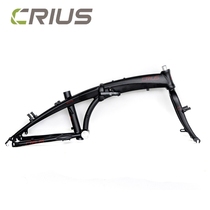 CRIUS aev20 velocity 20 inch v brake disc brake folding bicycle frame dolphin type