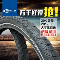 Shiwen 20 inch tire schwalbe 20*2 0 folding bicycle tire outer tire Shiwen big Apple reflective