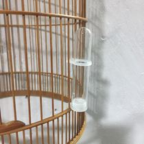 Embroidered eye bird Jinqing small black white bird wide-style bird cage Qingyuan cage bamboo cage transparent automatic drain glass drinker