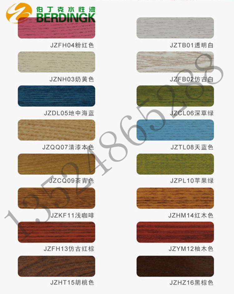 德国品质-伯丁克水性漆*哑光清面漆*翻新漆 木器漆*环保透明清漆