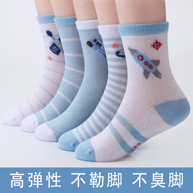 ຖົງຕີນເດັກນ້ອຍບໍລິສຸດຝ້າຍ ​​socks 10 ພາກຮຽນ spring ແລະດູໃບໄມ້ລົ່ນເດັກຊາຍບາງໆ 12 ປີອາຍຸກາງ - ເດັກນ້ອຍ 15 ເດັກນ້ອຍຜູ້ຊາຍ summer ຝ້າຍຕາຫນ່າງ socks