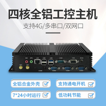 Rainbow industrial computer quad-core J1900 microcomputer minipc living room HTPC small host dual network port multi-serial port