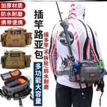 Versatile Luaya Purse Strings New Inserted Rod Suit Fishing Gear Tool Large Capacity Diagonal Cross Waterproof Single Shoulder Backpack
