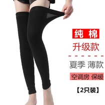 Pure cotton leggings knee pads long tube covers womens calves warm old cold legs socks summer thin air-conditioned room cold feet cover