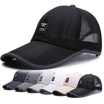 Hat Mens summer cap Outdoor sunscreen sun hat Mens breathable cool sun hat Fishing net hat Baseball cap