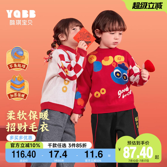 Children's sweater winter girls sweater New Year red baby sweater New Year greetings baby children's clothing boys winter clothing
Children's sweater winter girls sweater New Year red baby sweater New Year greetings baby children's clothing boys winter clothing