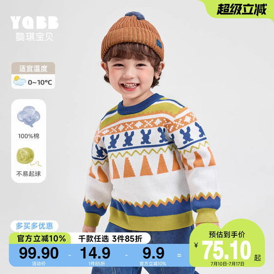 Boys sweater winter baby sweater thickened warm baby sweater new style children's clothing children's winter clothing
Boys sweater winter baby sweater thickened warm baby sweater new style children's clothing children's winter clothing