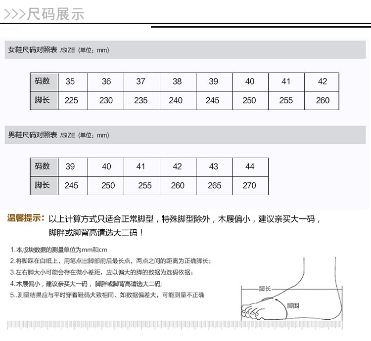 tiffany日本價格 特價 日式木屐 日本燒桐木平跟涼拖鞋 人字拖鞋女士木屐拖鞋 tiffany日本