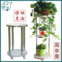 Creative pastoral multi-layer removable bonsai shelf with wheels Floor flower rack Flower pot flower tens of thousands of roller skating wheels