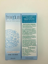 Freeplus Furifang silk soft skin moisturizing osmotic solution 80ML to strengthen the subsequent absorption ~ muscle bottom fluid