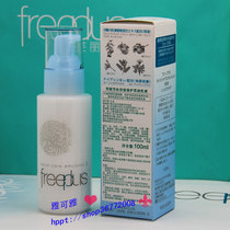 Counter freeplus Furi Fang silk moisturizing repair soft lotion 100ML moisturizing type