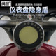 Qianjiang Flash 300S 계기 케이스 커버 오토바이 보호 필름 디스크 150/350V Flash 250AMT 수정 부품에 적합합니다. Qianjiang Flash 300S 계기 케이스 커버 오토바이 보호 필름 디스크 150/350V Flash 250AMT 수정 부품에 적합합니다.