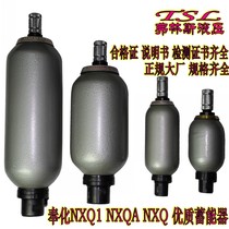 NXQA series capsule accumulator NXQ NXQ1 Nitrogen thread type flange type shearing machine Hydraulic press