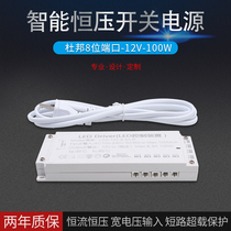 12V100W Dupont ultra-thin power supply terminal connector constant pressure driving cabinet lamp multi-jack integrated intelligent power supply