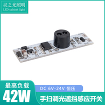 New LED hand sweep dimmable shielding sensor module 6v-24v Universal long-distance induction switch module