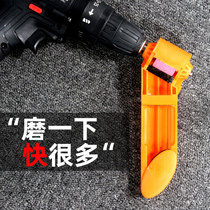 Grinding drill artifact Special grinding device Universal grinding device Twist drill bit grinding drill bit grinding rotor repair tool