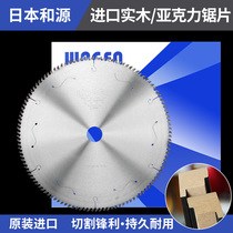 Japan Heyuan solid wood photo frame acrylic saw blade Cemented carbide circular saw blade does not chipping cutting sheet angle cutting machine