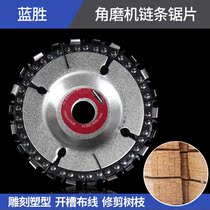4 inch angle grinder chain saw blade Woodworking chain plate planer polishing machine Tea table engraving knife grinding cutting machine grooving