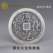 Sterling Silver Chunhua Yuanbao Backed Double Buddha Supplies Money Stalactites Gold Work Silver Coins Antique Coins Buddha Coins