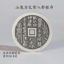 3 cm pure silver mountain ghost spending money on silver pendants stone nestle goldwork mountain ghost money silver coins to pay for winning money