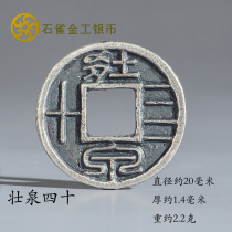 Zhuangquan 40 Xin Mang Liuquan Ancient Coin Stone Sparrow Gold Work Silver Coin Antique Coin Sterling Silver Pendant Necklace