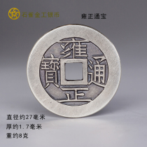 27mm Jongno Baby Spring Five Emperor Coin Antique Coins Spend Money to Win Money Sterling Silver Stone Finnish Gold Workers Silver Coin