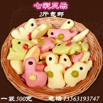 Jiaodong flower cake pasta Bei Le Childrens Day gift cartoon food pastry 2kg