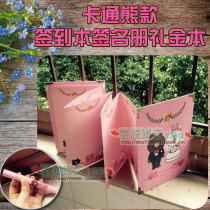 Pink Bill Bear Rabbit Wedding Guest Sign To Thin Sign Roster Original Wedding Gift Book Guest Bookkeeping Bookkeeping Book Customizable