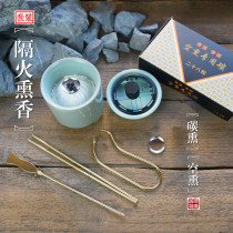 Fire-proof incense set Air incense road Carbon incense pills Agarwood incense materials Aromatherapy supplies Incense carbon Hejia Incense Road culture