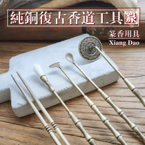 Xiangdo set incense gear set incense pure copper do old Incense seal incense burner incense extension can be sent overseas cross-border e-commerce collection