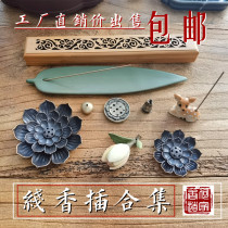 Bronze thread incense insert pure copper gourd incense insert small water drop mini incense tray incense line fragrance suitable for incense seat