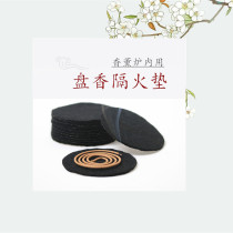Pan incense fire pad incense burner fire cotton incense box Black fire cotton pad incense box Point incense cotton batch flame retardant cotton
