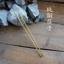 Mica silver leaf clip carbon chopsticks side flat pressure chopsticks Chopsticks fire fire incense empty smoked pure copper tool agarwood Incense Road aromatherapy