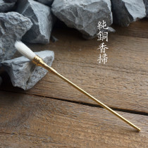 Incense sweeping Incense Road accessories empty smoked carbon incense seal incense compiles to expand agarwood sandalwood appliances ash sweeping incense road sweeping