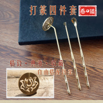 Incense road starter set Incense road set Four-piece set Lotus pure copper tool Tuo incense with incense seal Agarwood Sandalwood