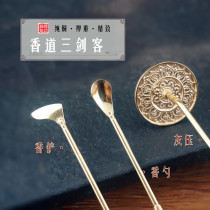 Incense Road tools Lotus three-piece set of incense shovel scented spoon ash Incense Road appliances supplies incense seal incense extension agarwood sandalwood