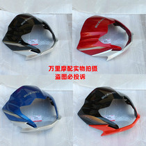 Jinan light riding Suzuki new Junchi QS125-5G Hood GT125X Guide cover lampshade grimace